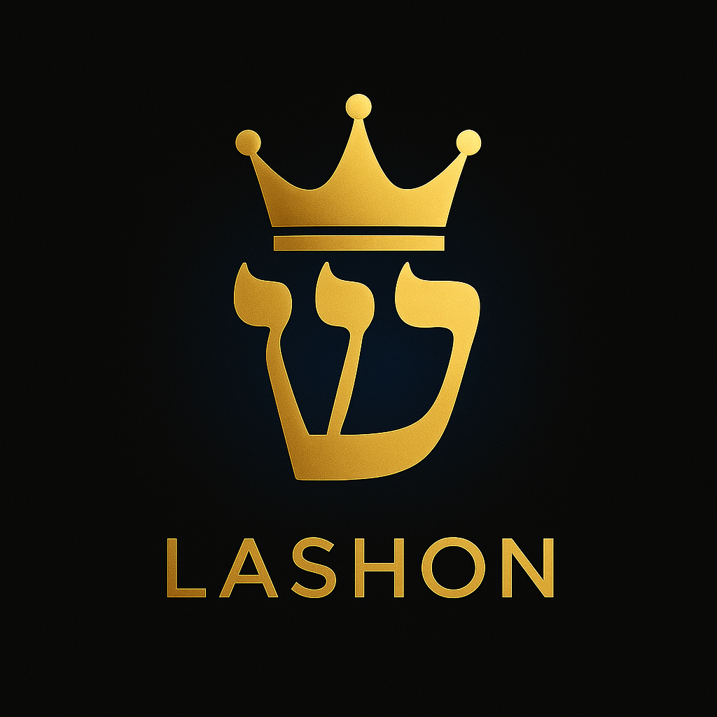 Lashon